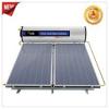 THÁI DƯƠNG NĂNG FLAT GOLD 300L TẤM ĐÔI